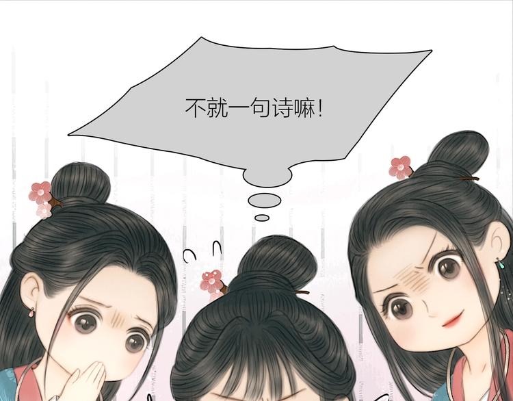 第14话 她是个文盲36