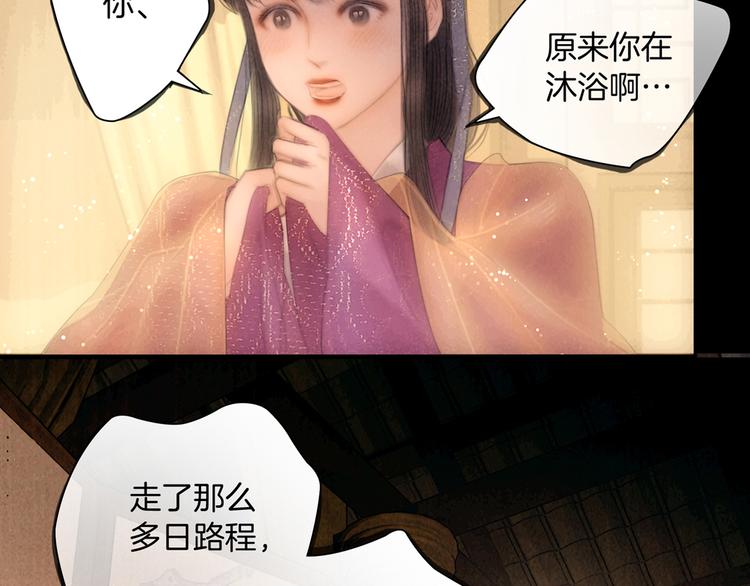 第46话 娘子为上5
