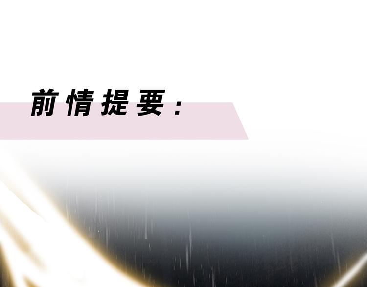 第45话 我们回来了~0