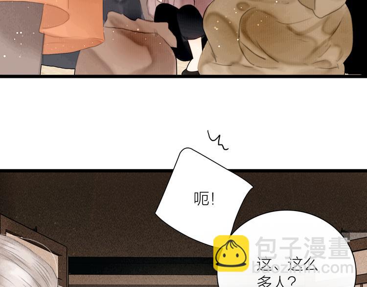 第40话 擒获江洋大盗55