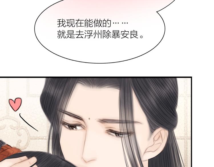 第38话 顺便闯荡江湖92
