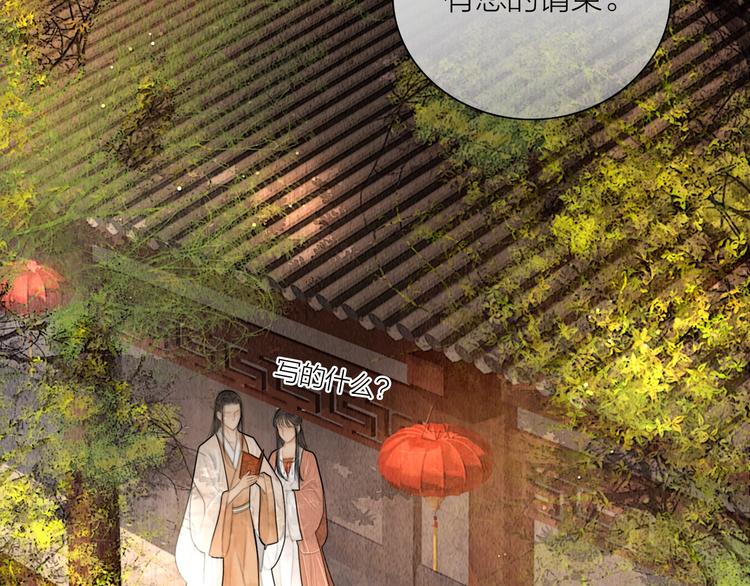 第10话 大才女会武功！62