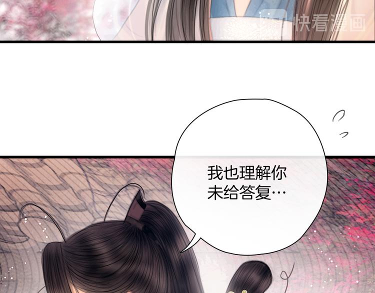 第48话 我等你一辈子73