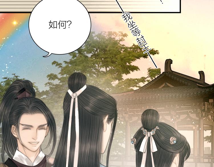 第32话 千古第一奇观52