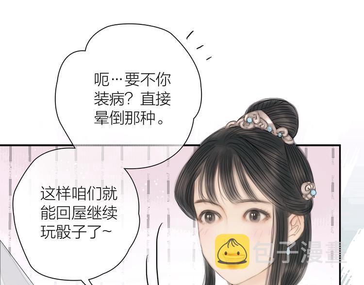 第17话 一起上房揭瓦62