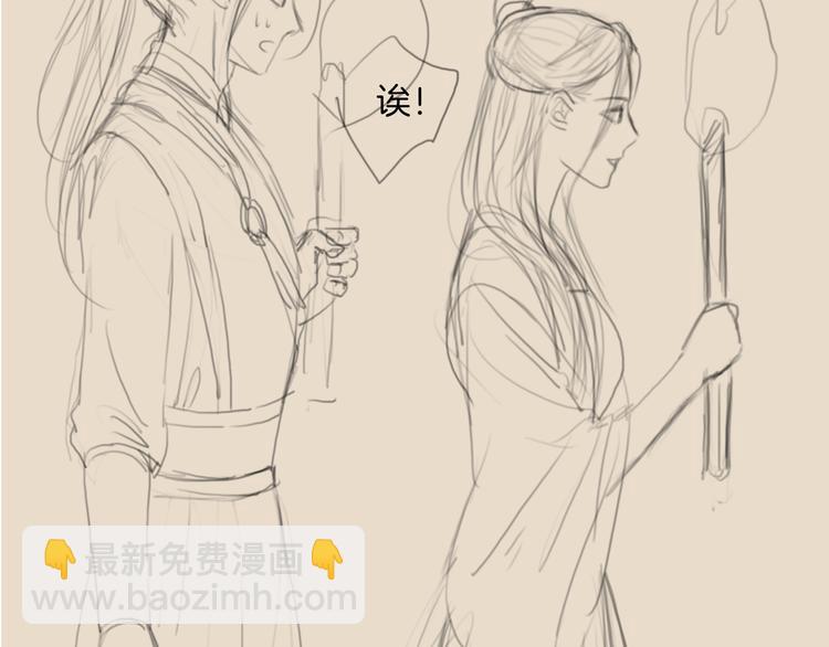 第47话 众望所归~102