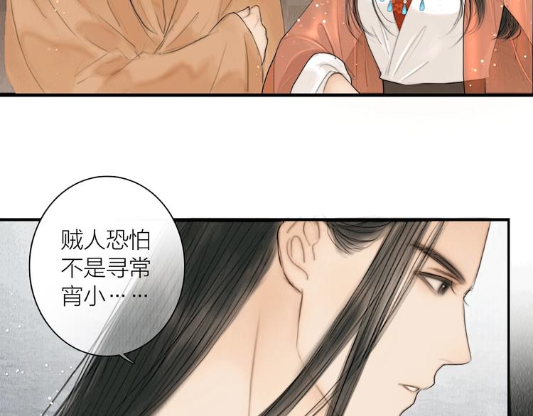 第10话 大才女会武功！36