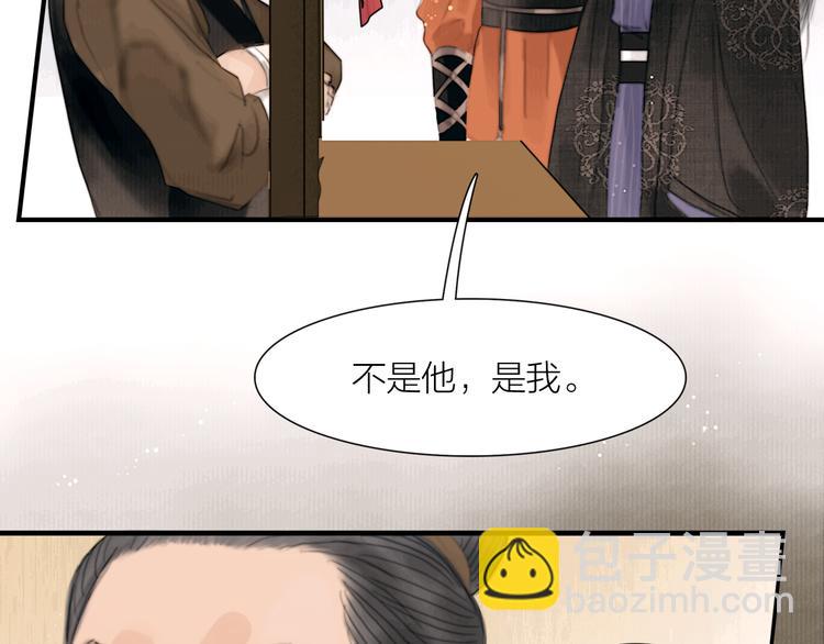 第37话 女侠的武举路25