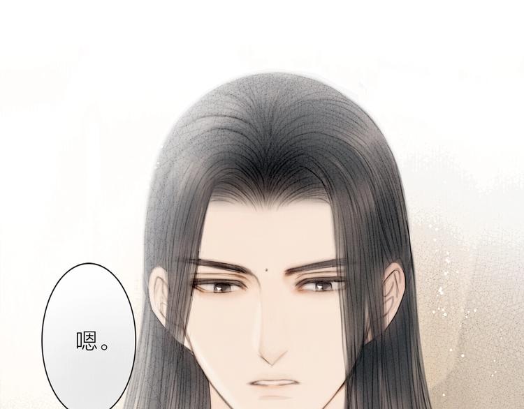 第21话 对你走火入魔41