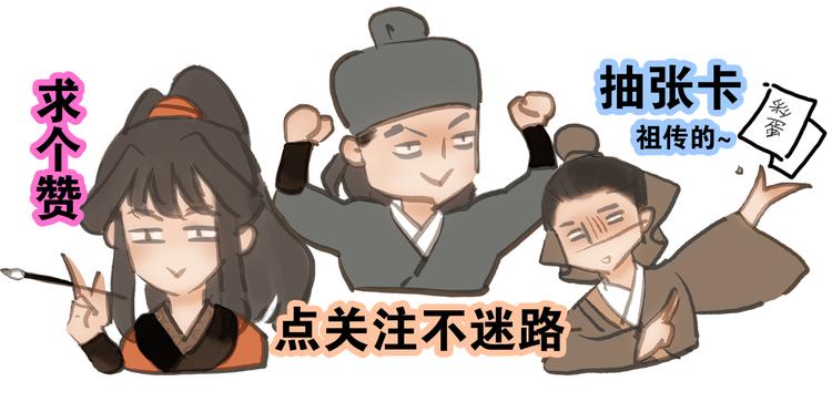 第41话 约好的劫狱105