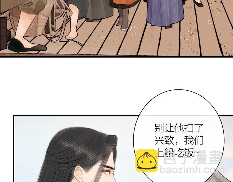 第39话 我的江湖崩了64