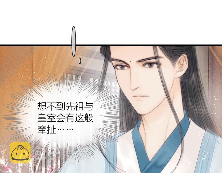 第32话 千古第一奇观13