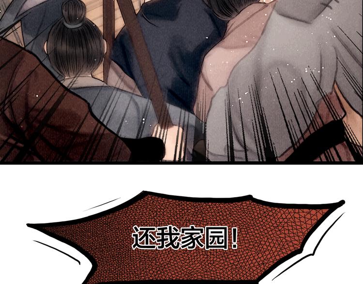 第42话 我与你同在92