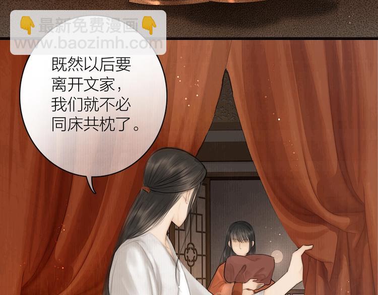 第4话 原来这么猛32