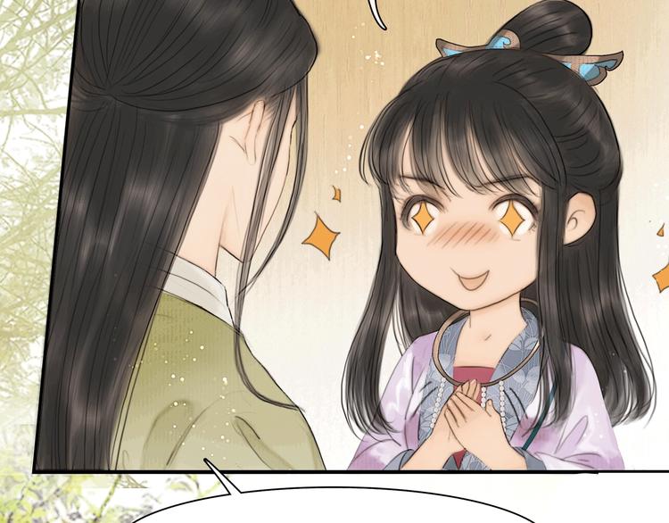 第5话 嫁了只花蝴蝶80