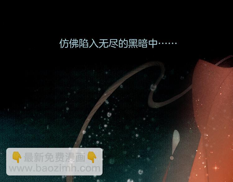 第43话 锦盒中的秘密13