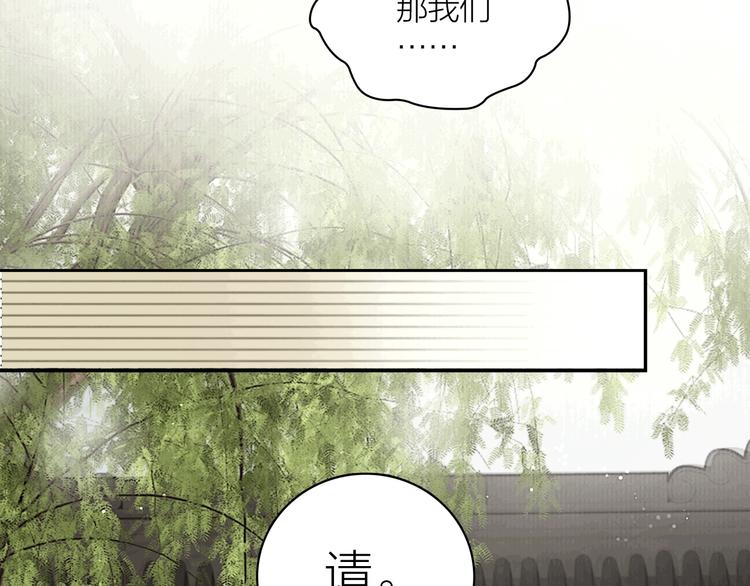 第2话 提个亲就破相12