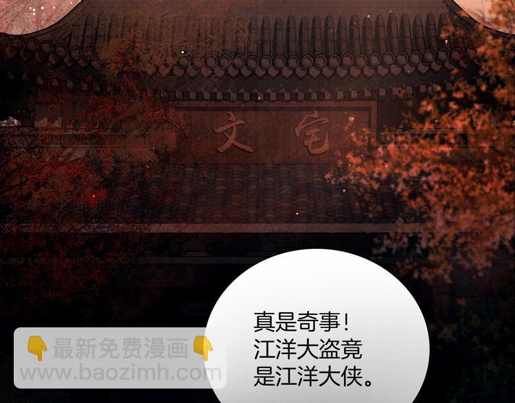 第45话 我们回来了~57