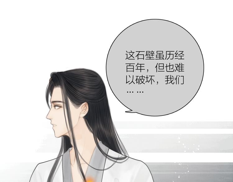 第35话 书院未解之谜46
