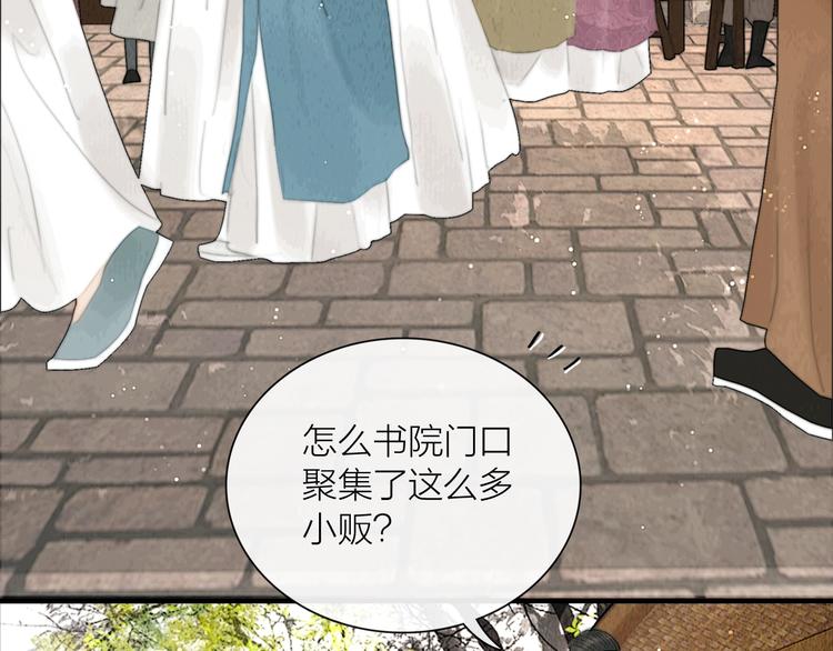 第19话 突生变故14