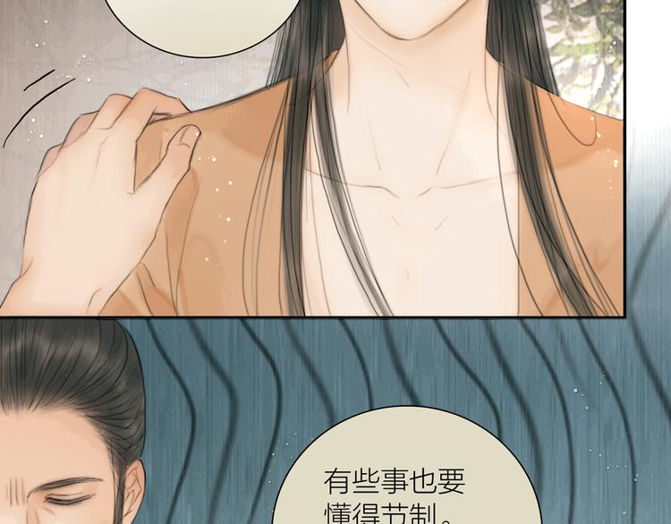 第10话 大才女会武功！45