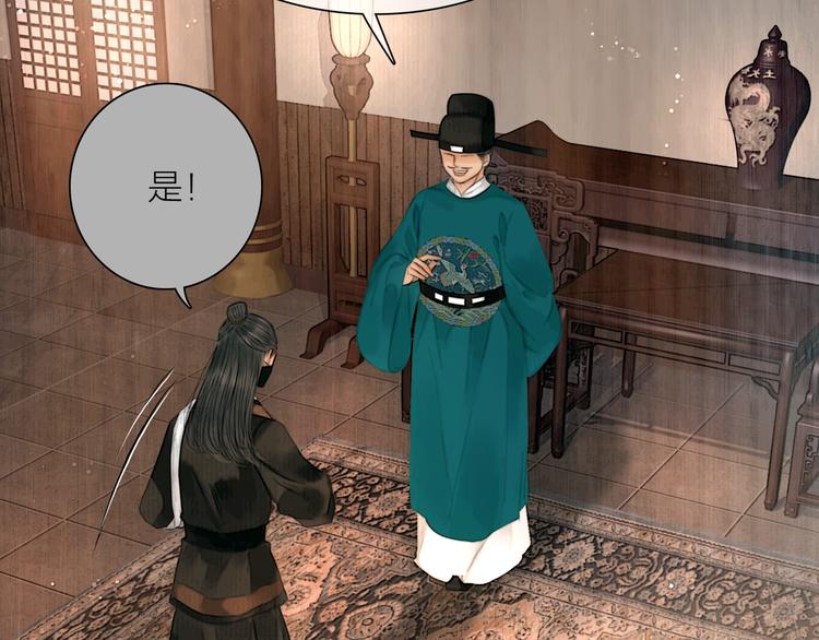 第10话 大才女会武功！55