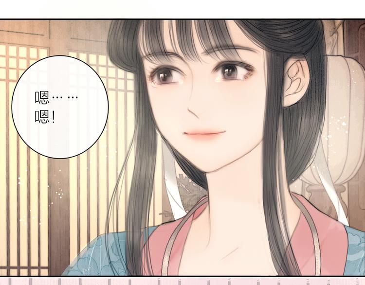 第31话 传闻中的太子34