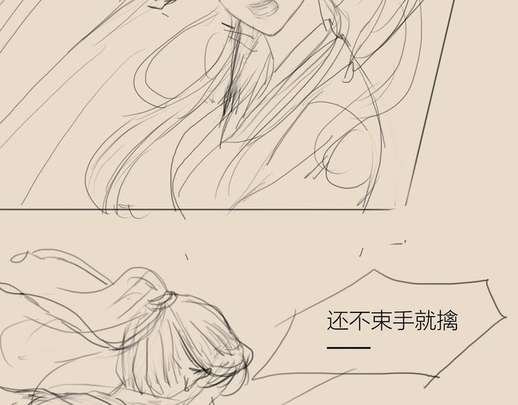 第39话 我的江湖崩了101