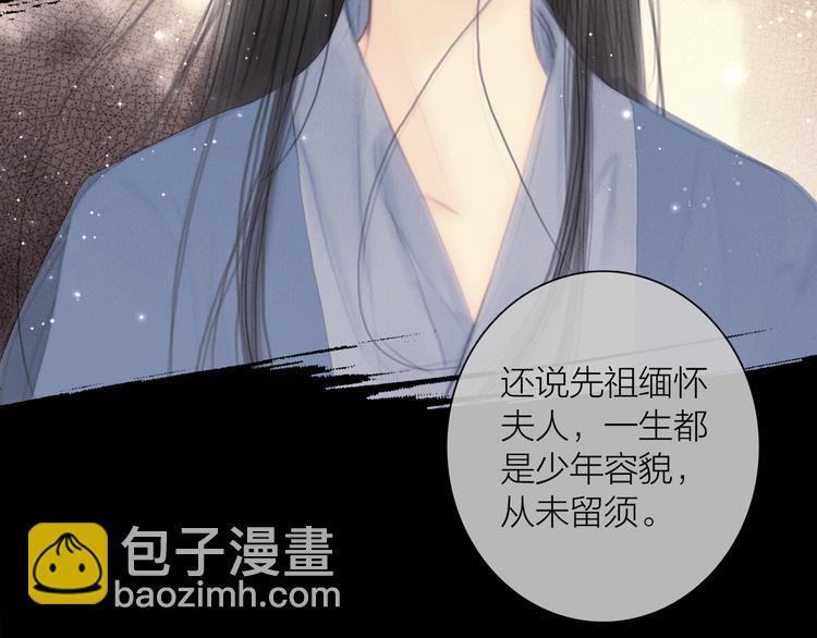 第36话 我就咬你30