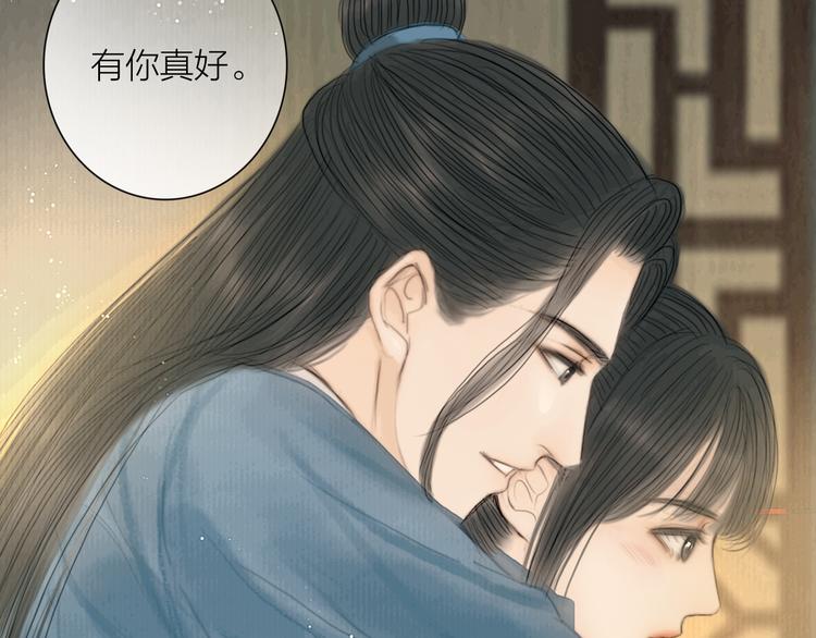 第26话 打翻了醋缸78
