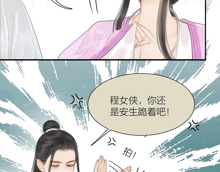 第17话 一起上房揭瓦63