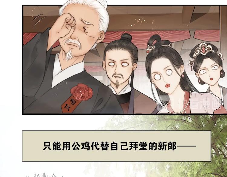 第3话 各种鸡飞狗跳23
