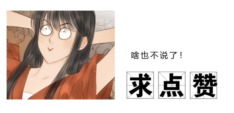 第39话 我的江湖崩了106