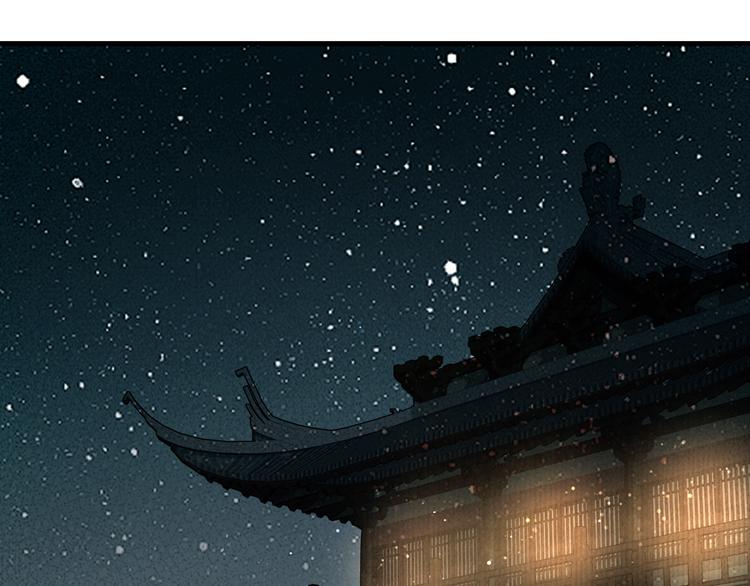 第26话 打翻了醋缸12