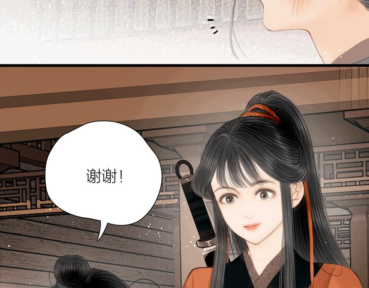 第39话 我的江湖崩了86