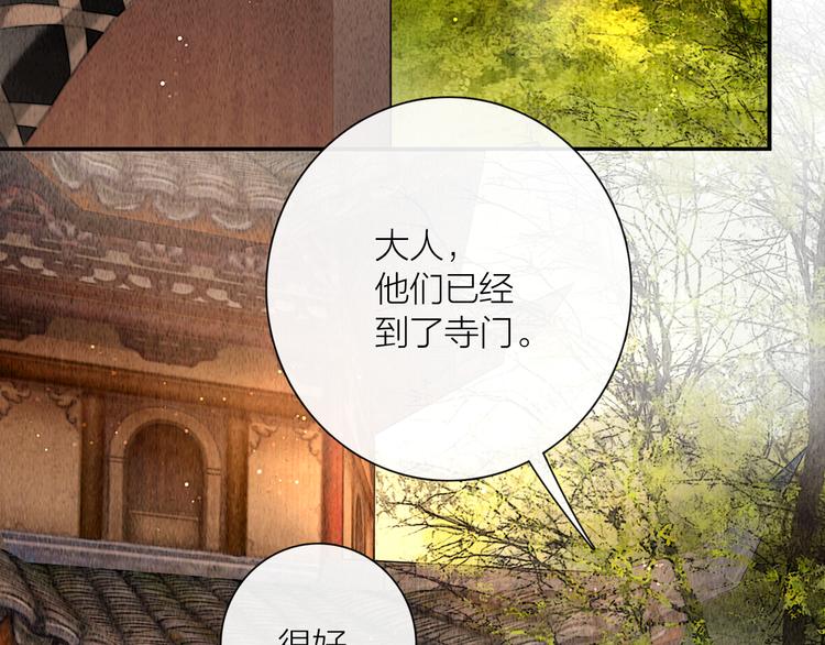 第24话 一起抓王八（上）50