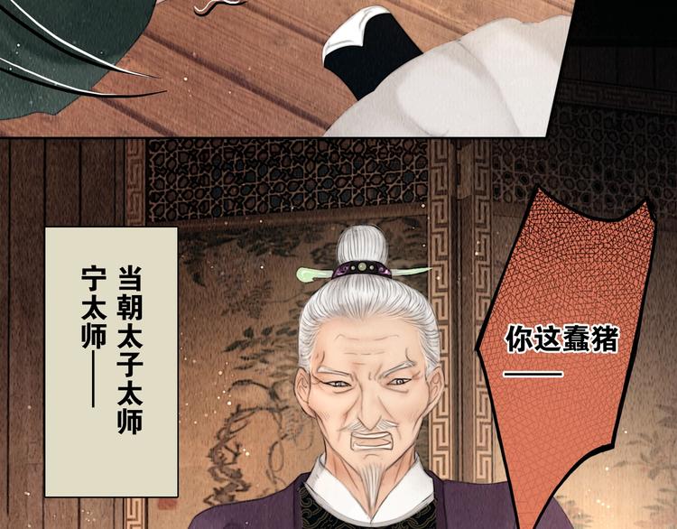 第15话 诗词会一举夺魁87