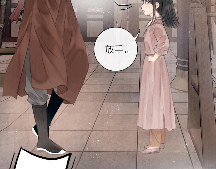 第27话 捡到个美相公14