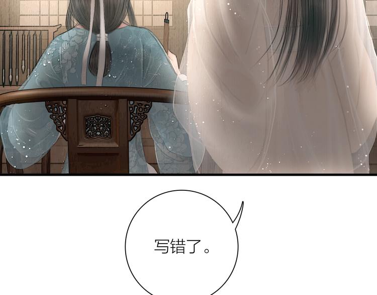 第14话 她是个文盲70