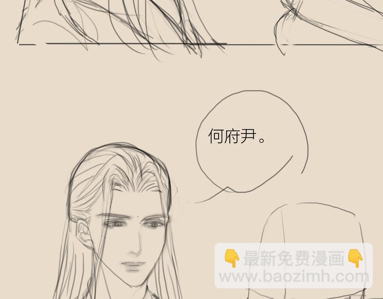 第40话 擒获江洋大盗104