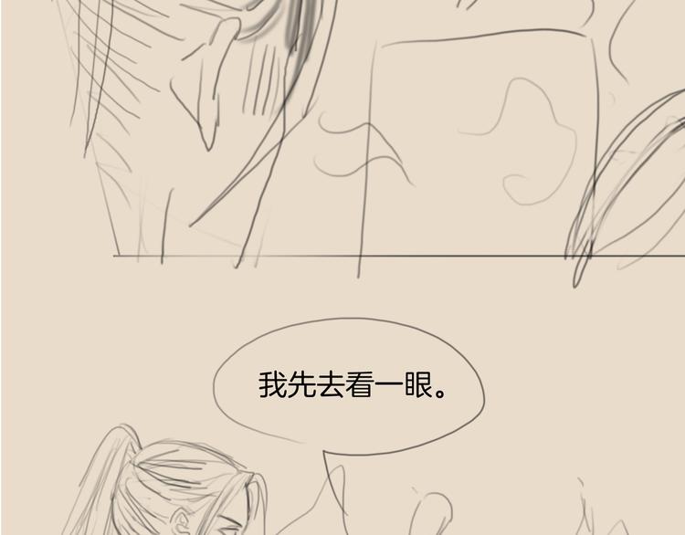 第47话 众望所归~101