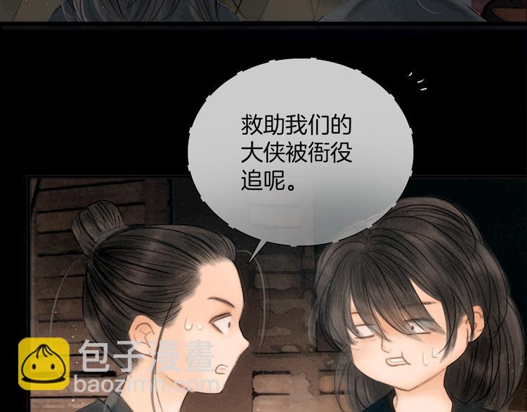 第42话 我与你同在36