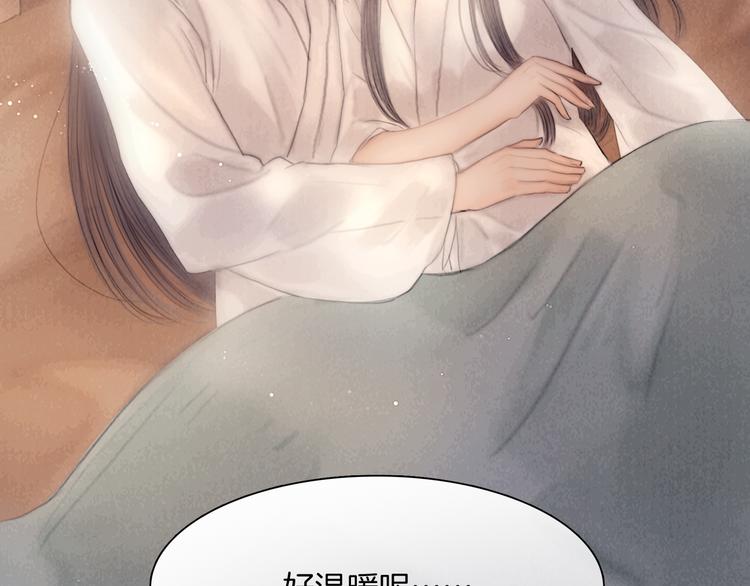 第46话 娘子为上60