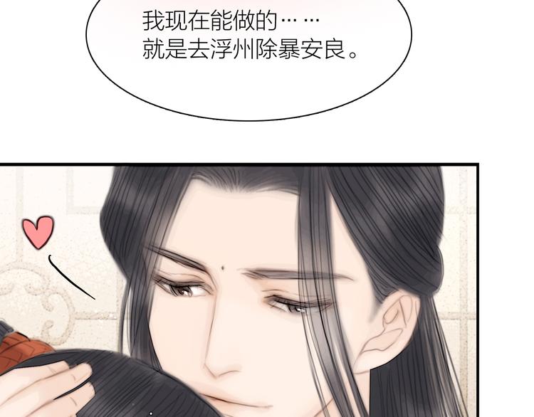 第39话 我的江湖崩了7