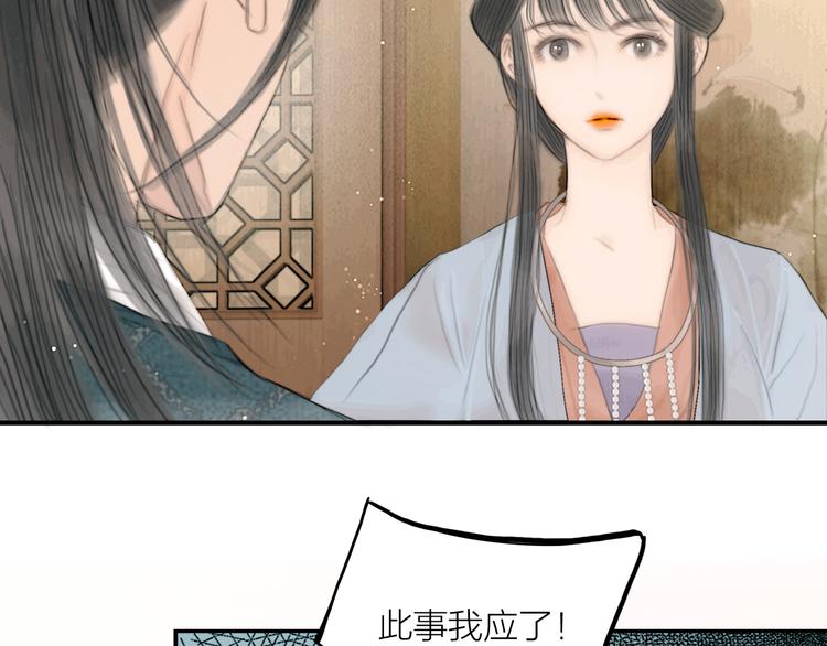 第38话 顺便闯荡江湖27