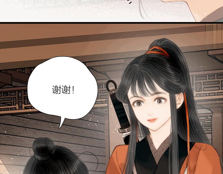 第40话 擒获江洋大盗6