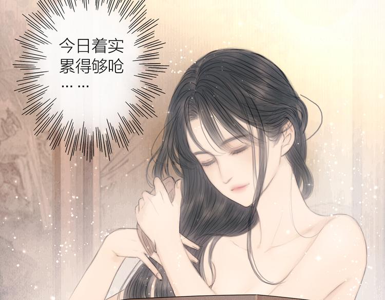 第28话 我愿一生相许26