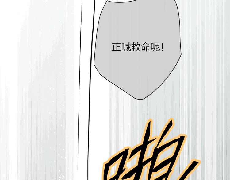 第19话 突生变故94