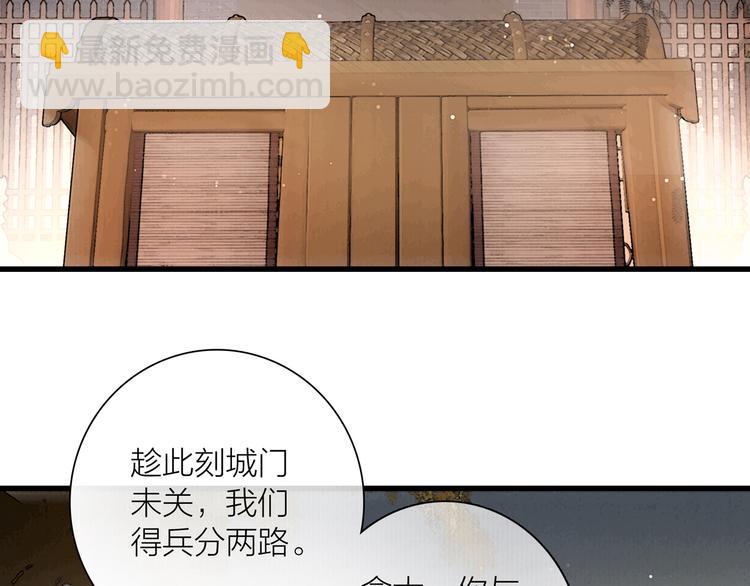 第42话 我与你同在5