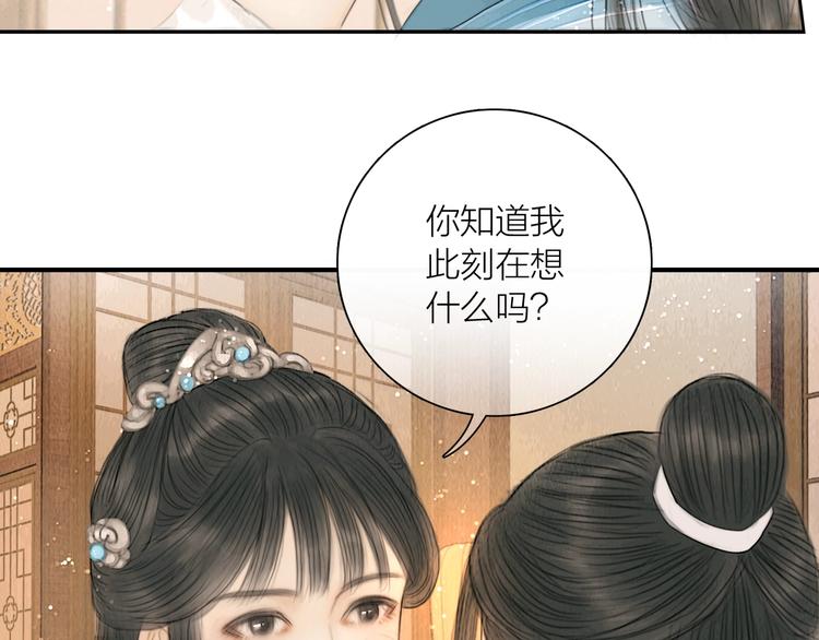 第13话 醉后要亲亲20